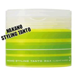 画像1: ナカノ スタイリング タントワックス3 ライトハード 90g