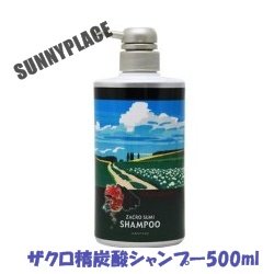 画像1: サニープレイス ザクロ精炭酸シャンプー500ml