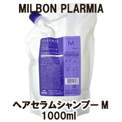 ミルボン プラーミア  ヘアセラムシャンプーM 1000ml（詰替用）