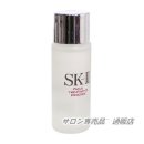 画像: ２月・３月が一番乾燥するそうです(~o~)SK-Ⅱ入荷！