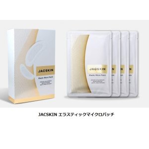 画像: JACSKIN（ジャックスキン）エラスティックマイクロパッチ