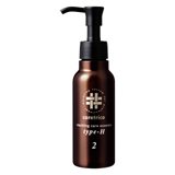 画像: アリミノケアトリコマーブリングケアエッセンスtype-H step2 100ｍｌ