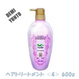 画像: デミ ユント ヘアトリートメント ＜4＞ 600g