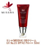 画像: ミシャ(MISSHA)BBクリーム UV No.23 SPF42 PA+++ 50ml