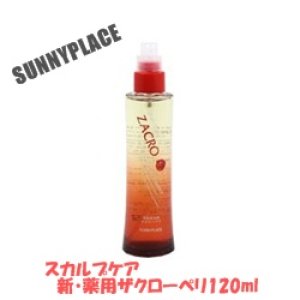 画像: サニープレイス 新・薬用ザクローペリ120ml【医薬部外品】