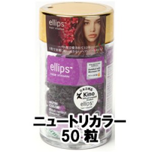 画像: ニュートリカラー NUTRI COLOR　〜ミックスベリー＆花の香り〜