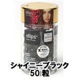 画像: シャイニーブラック SHINY BLACK 〜ピーチ＆シトラスの香り 〜