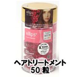 画像: ヘアトリートメント HAIR TREATMENT 〜ローズ＆グリーンの香り〜