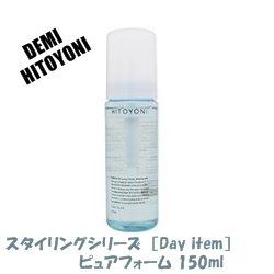 画像1: デミ ヒトヨニ ピュアフォーム150ml