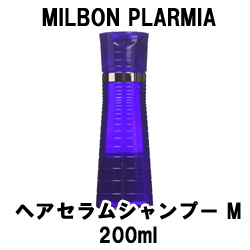 画像1: ミルボン プラーミア  ヘアセラムシャンプーM 200ml