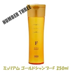 画像1: ナンバースリー ミュリアムゴールド シャンプーF 250ml