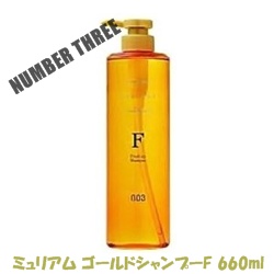 画像1: ナンバースリー ミュリアムゴールド シャンプーF 660ml