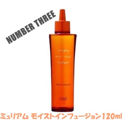 画像1: ナンバースリー ミュリアム モイストインフュージョン120ml