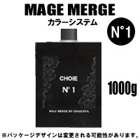 画像1: CHOIE MAGE MERGE N°1 （カラーシステム）1000ｇ